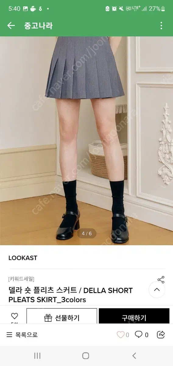 룩캐스트 플리츠 스커트 DELLA SHORT PLEATS SKIRT (그